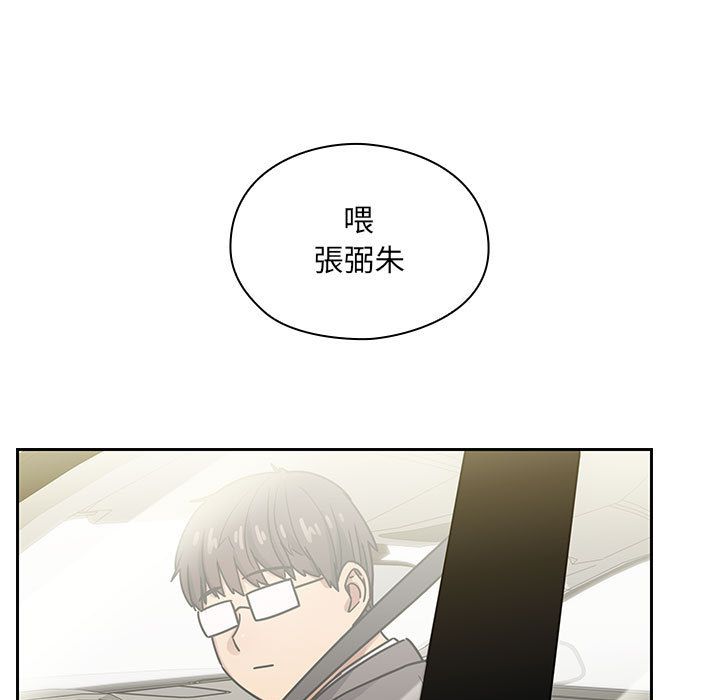 罪与罚 罪与罚 第7页