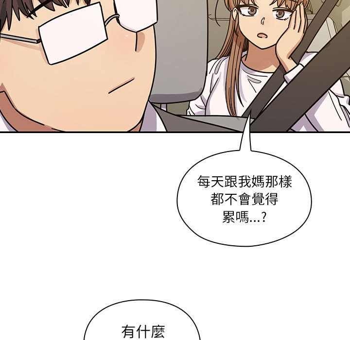 罪与罚 罪与罚 第9页