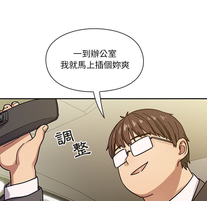 罪与罚 罪与罚 第12页