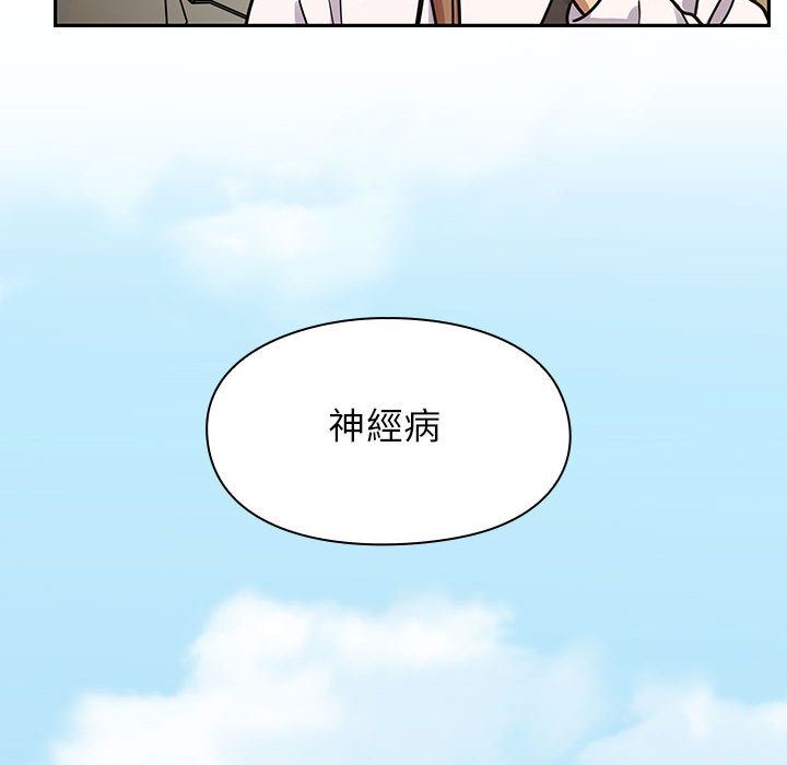 罪与罚 罪与罚 第14页