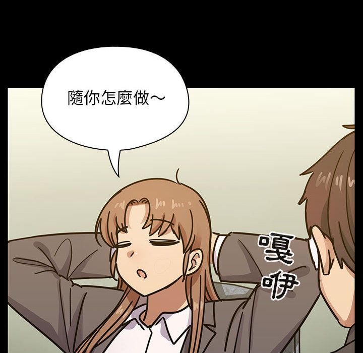 罪与罚 罪与罚 第54页
