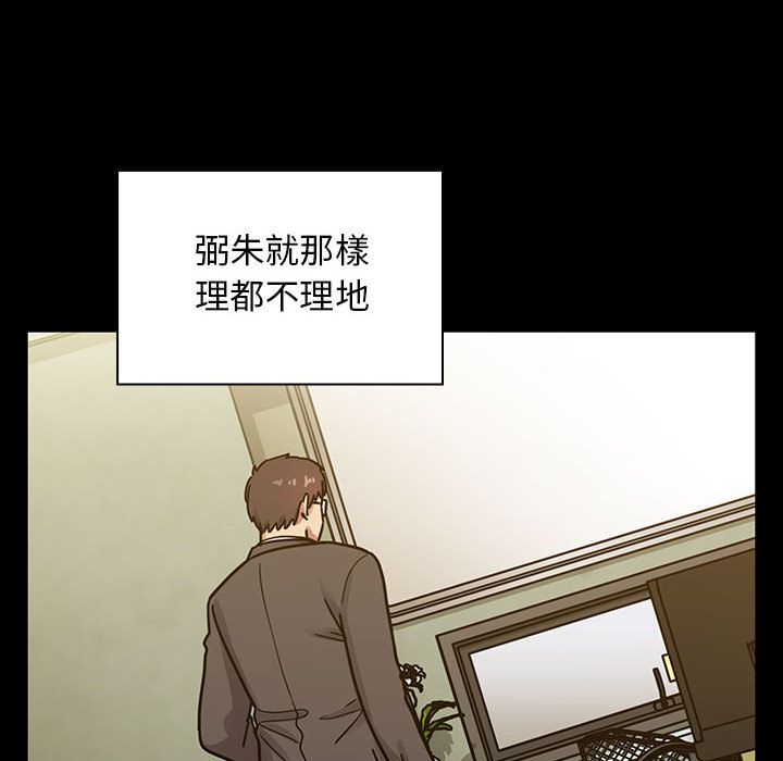 罪与罚 罪与罚 第58页