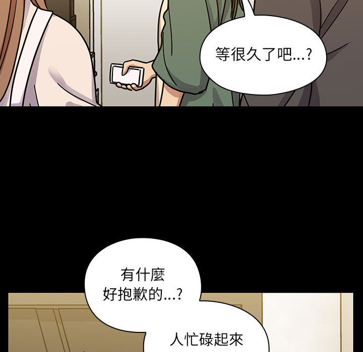 罪与罚 罪与罚 第44页