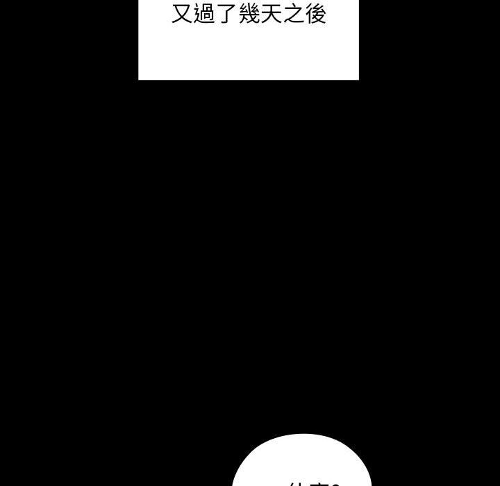 罪与罚 罪与罚 第62页