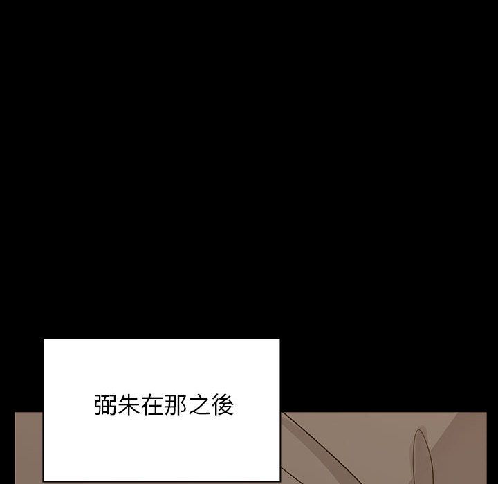 罪与罚 罪与罚 第82页