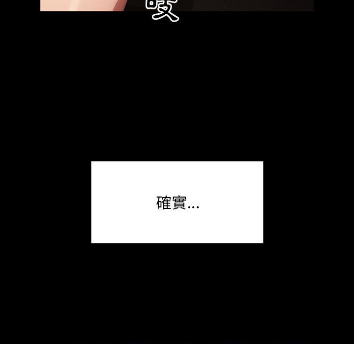 罪与罚 罪与罚 第91页