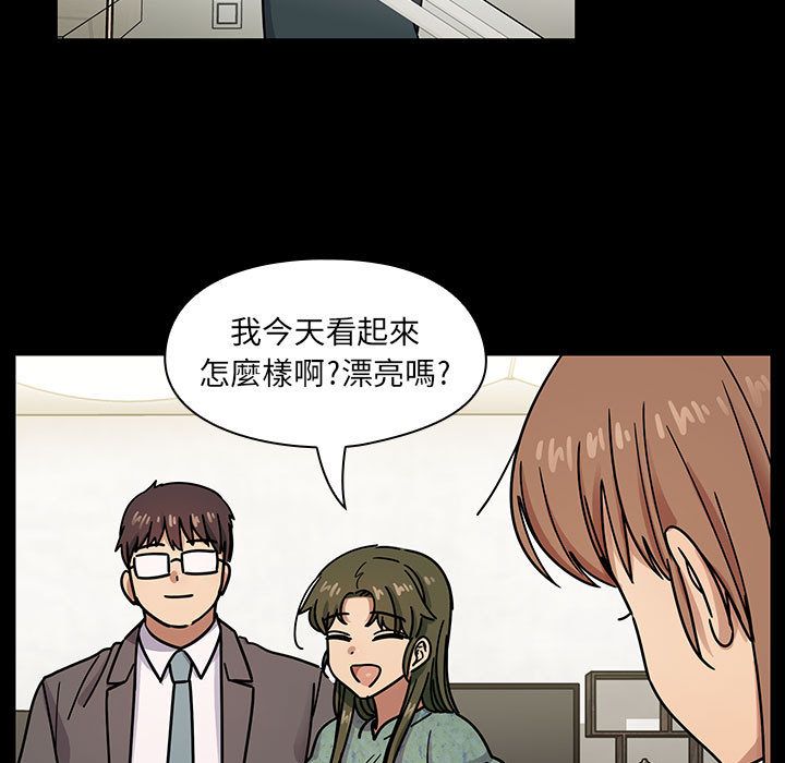 罪与罚 罪与罚 第77页