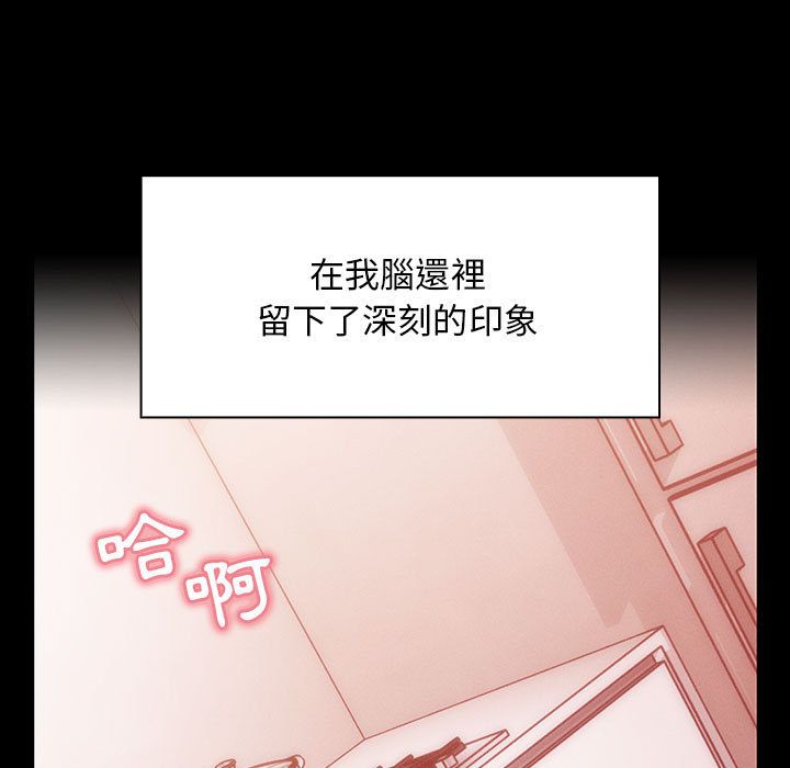 罪与罚 罪与罚 第97页
