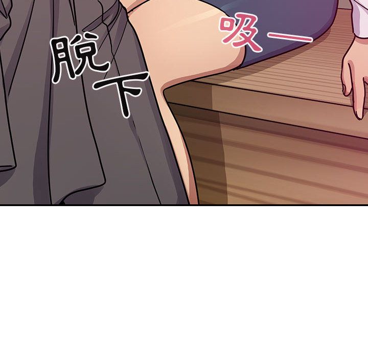 罪与罚 罪与罚 第22页