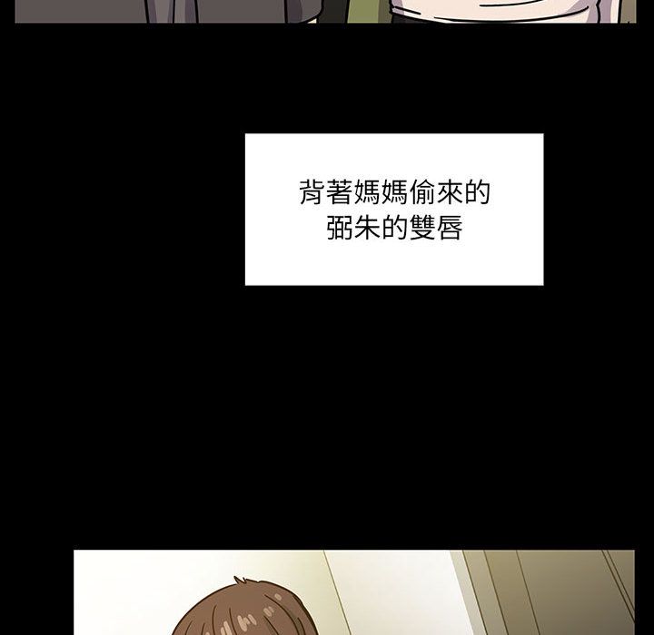 罪与罚 罪与罚 第46页