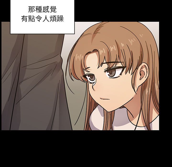 罪与罚 罪与罚 第35页