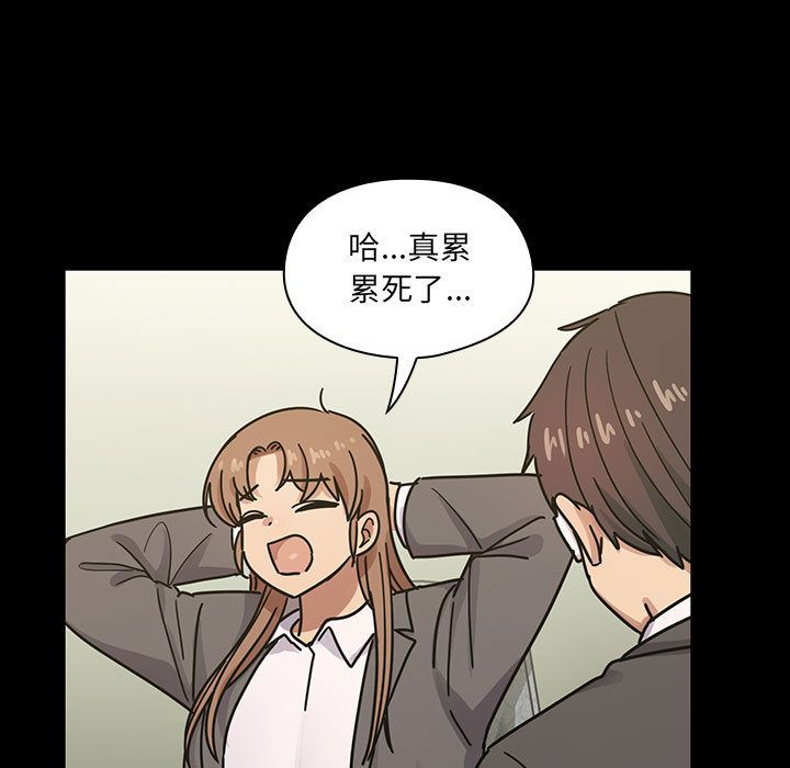 罪与罚 罪与罚 第51页