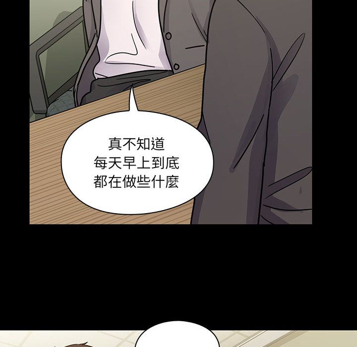 罪与罚 罪与罚 第52页