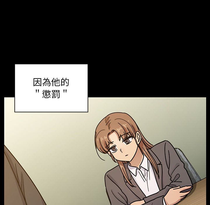 罪与罚 罪与罚 第60页