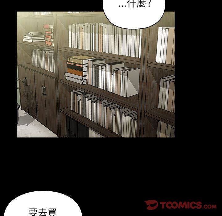 罪与罚 罪与罚 第63页