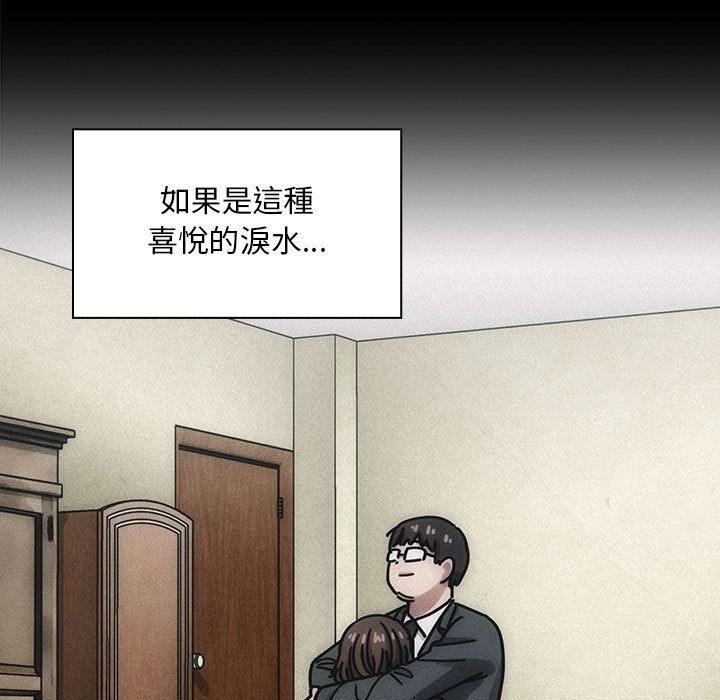 罪与罚 罪与罚 第113页