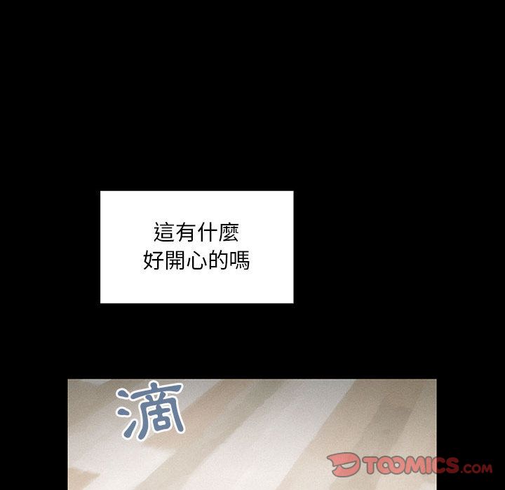 罪与罚 罪与罚 第108页