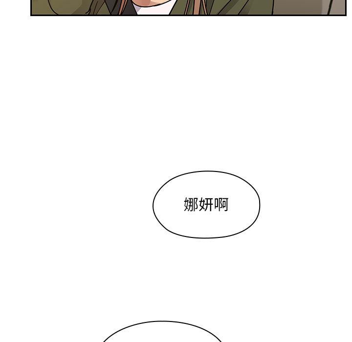 罪与罚 罪与罚 第121页