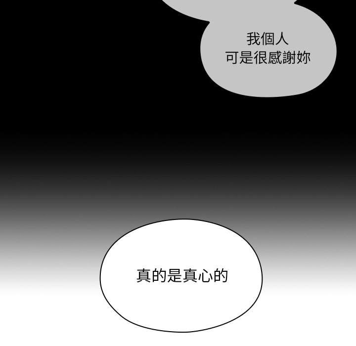 罪与罚 罪与罚 第125页