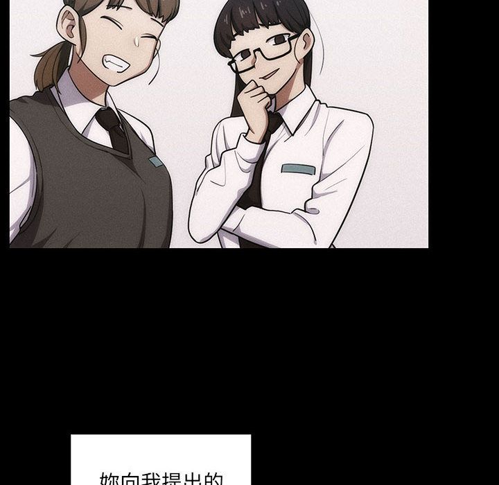 罪与罚 罪与罚 第134页
