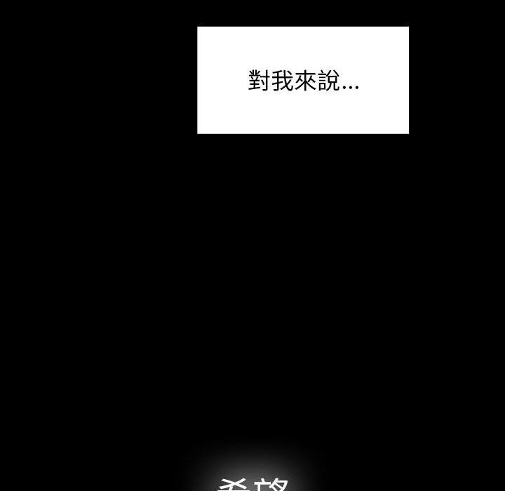 罪与罚 罪与罚 第136页