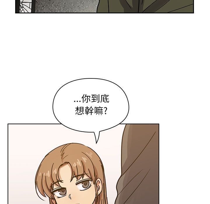罪与罚 罪与罚 第5页