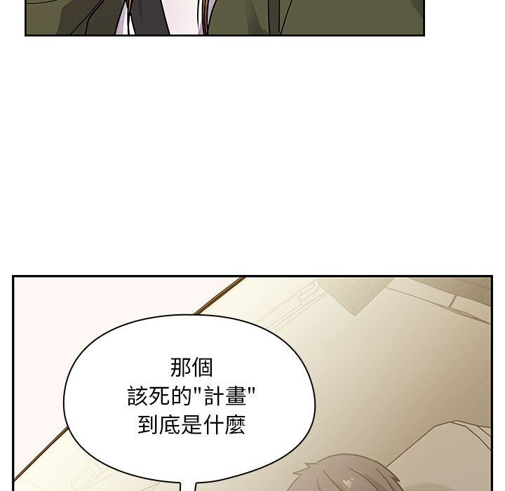 罪与罚 罪与罚 第16页