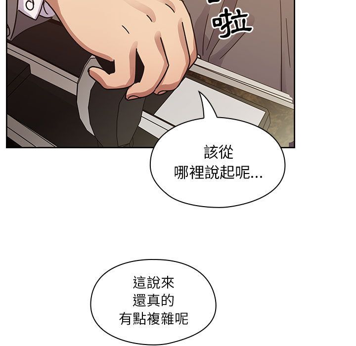 罪与罚 罪与罚 第19页