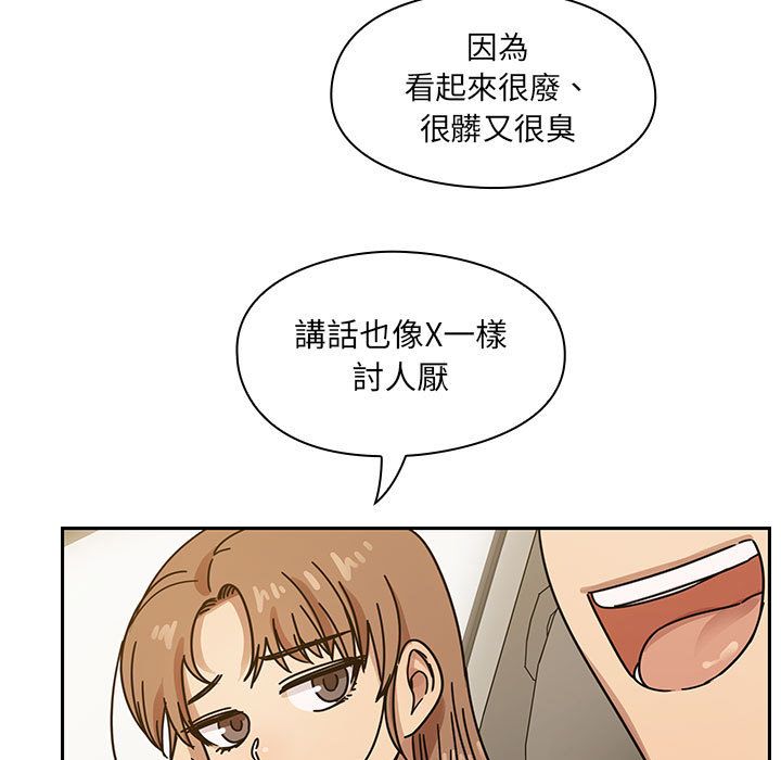 罪与罚 罪与罚 第31页