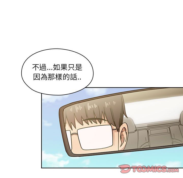 罪与罚 罪与罚 第33页
