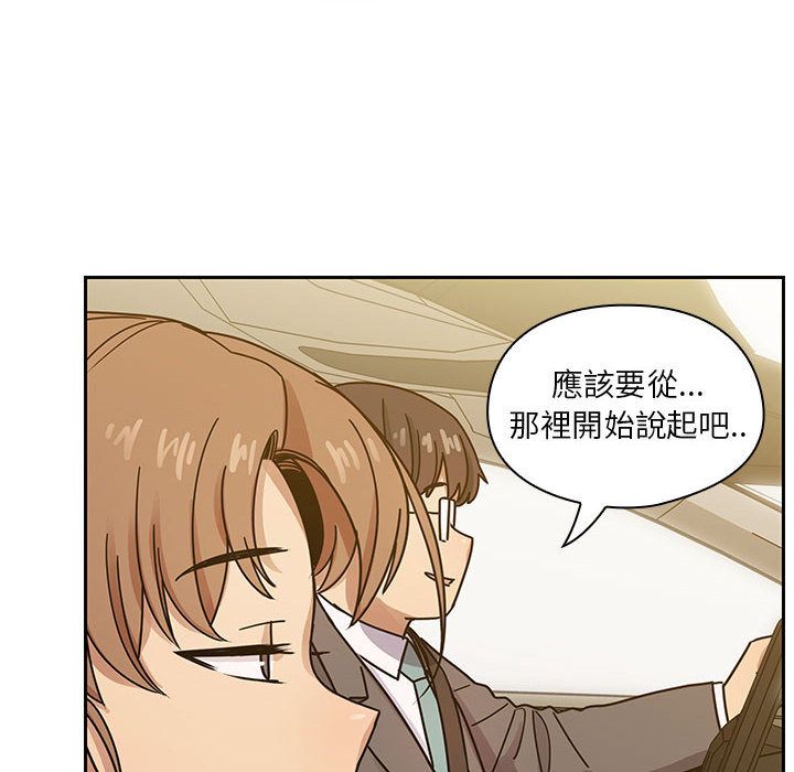 罪与罚 罪与罚 第20页
