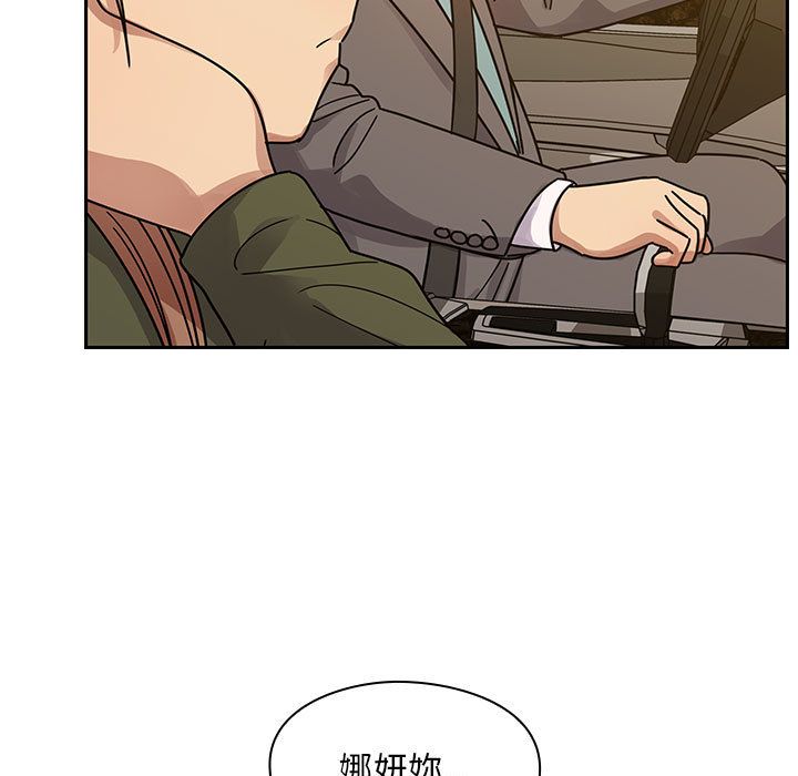 罪与罚 罪与罚 第21页
