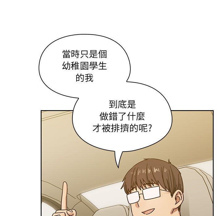 罪与罚 罪与罚 第29页