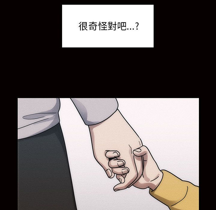 罪与罚 罪与罚 第43页