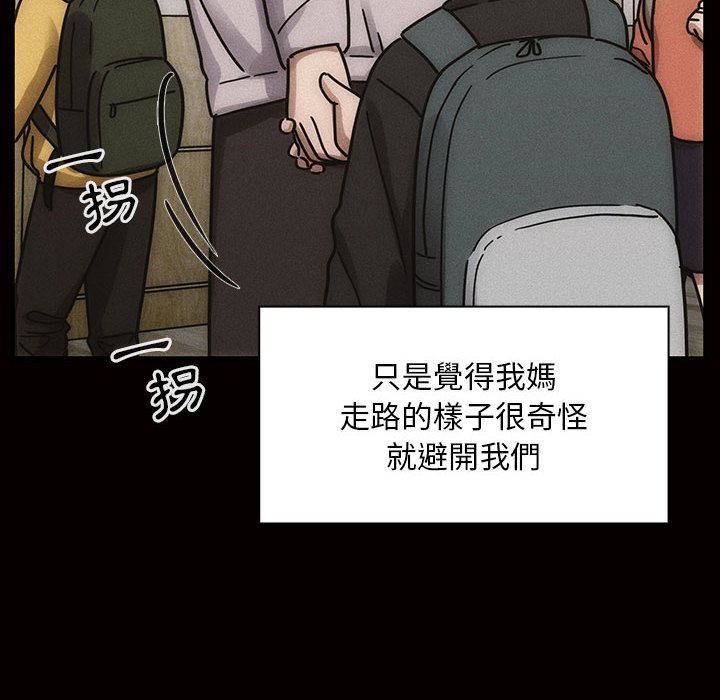 罪与罚 罪与罚 第46页