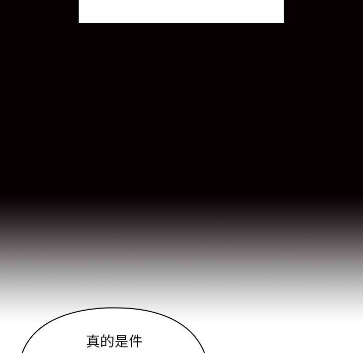 罪与罚 罪与罚 第61页