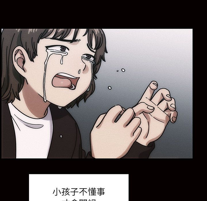 罪与罚 罪与罚 第65页