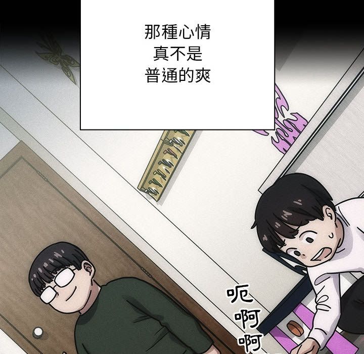 罪与罚 罪与罚 第52页