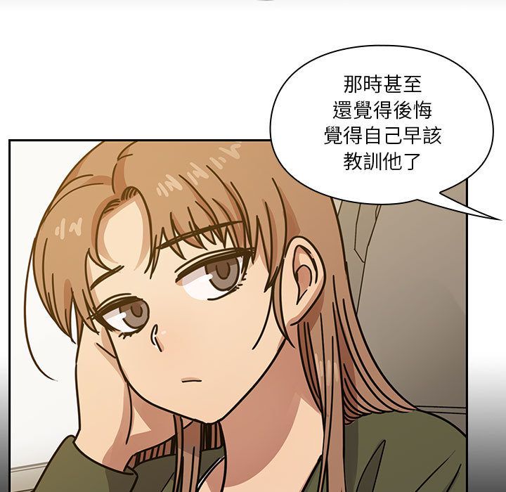 罪与罚 罪与罚 第55页