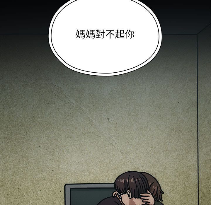 罪与罚 罪与罚 第75页