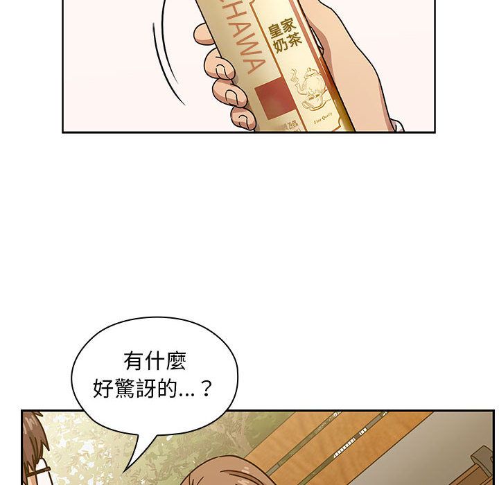 罪与罚 罪与罚 第8页