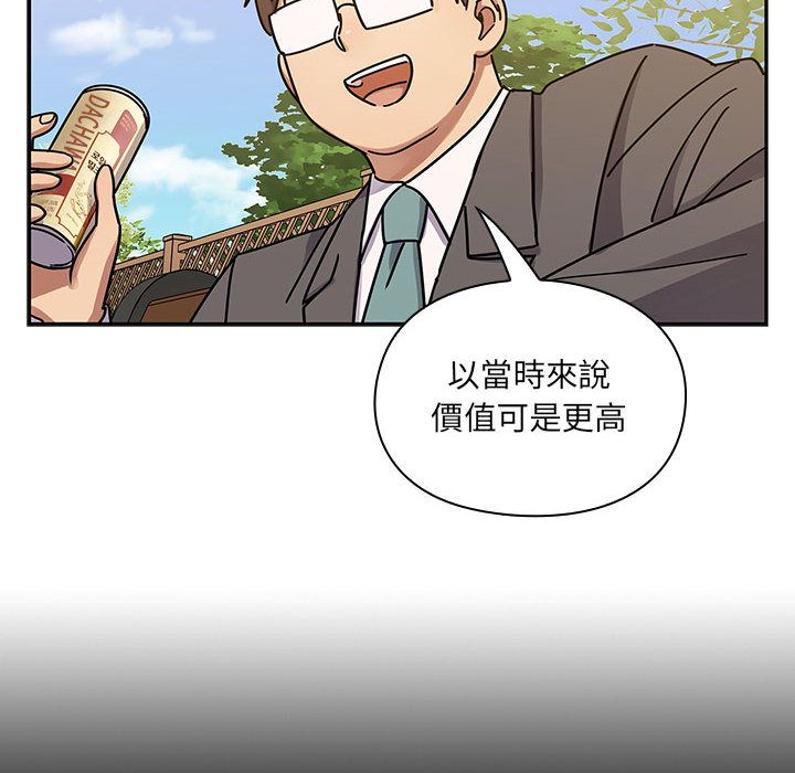 罪与罚 罪与罚 第28页