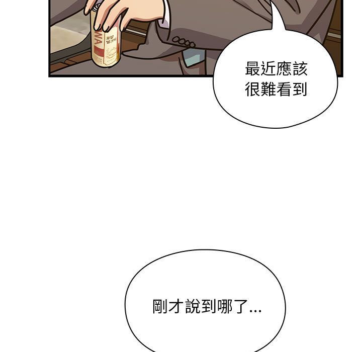 罪与罚 罪与罚 第11页