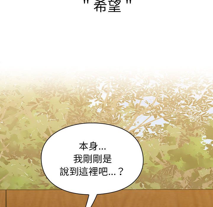 罪与罚 罪与罚 第14页