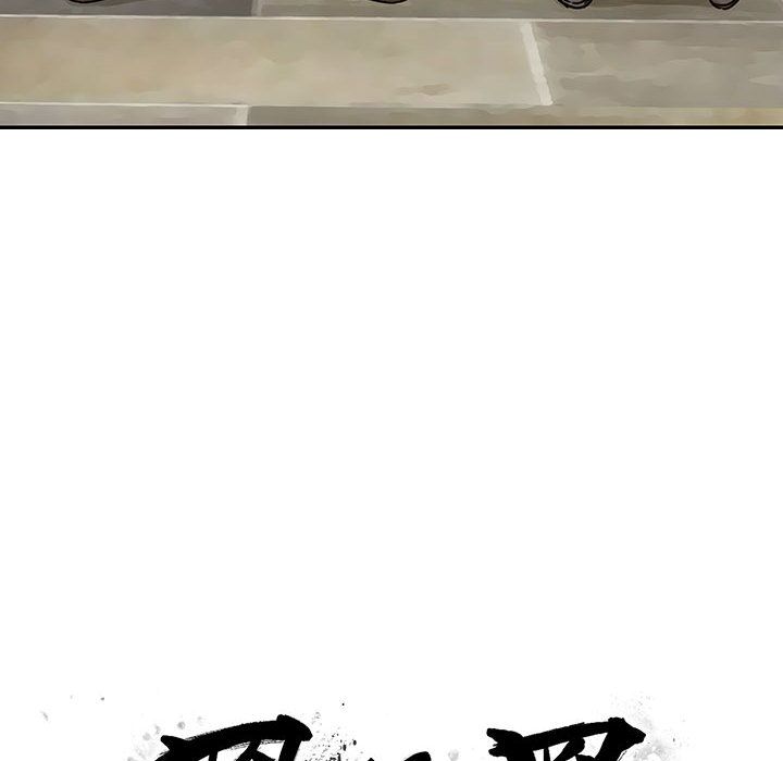 罪与罚 罪与罚 第16页