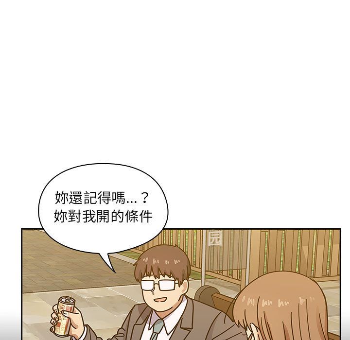 罪与罚 罪与罚 第19页