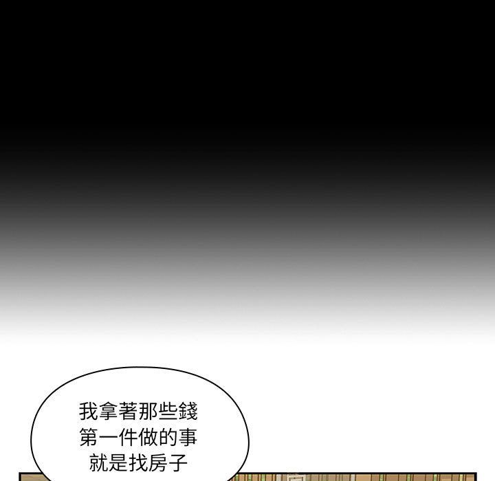 罪与罚 罪与罚 第33页