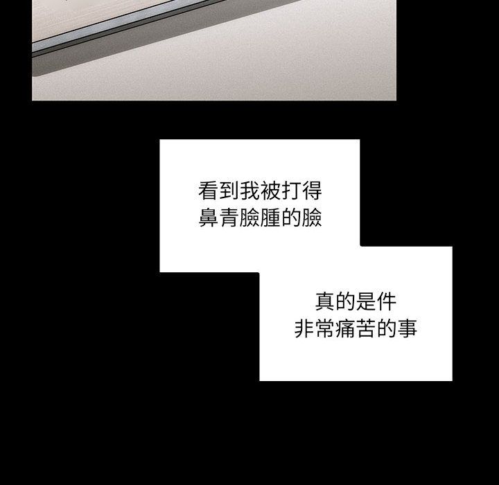 罪与罚 罪与罚 第36页