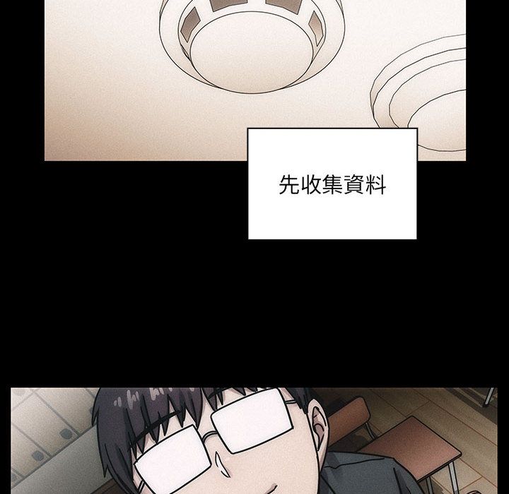 罪与罚 罪与罚 第58页
