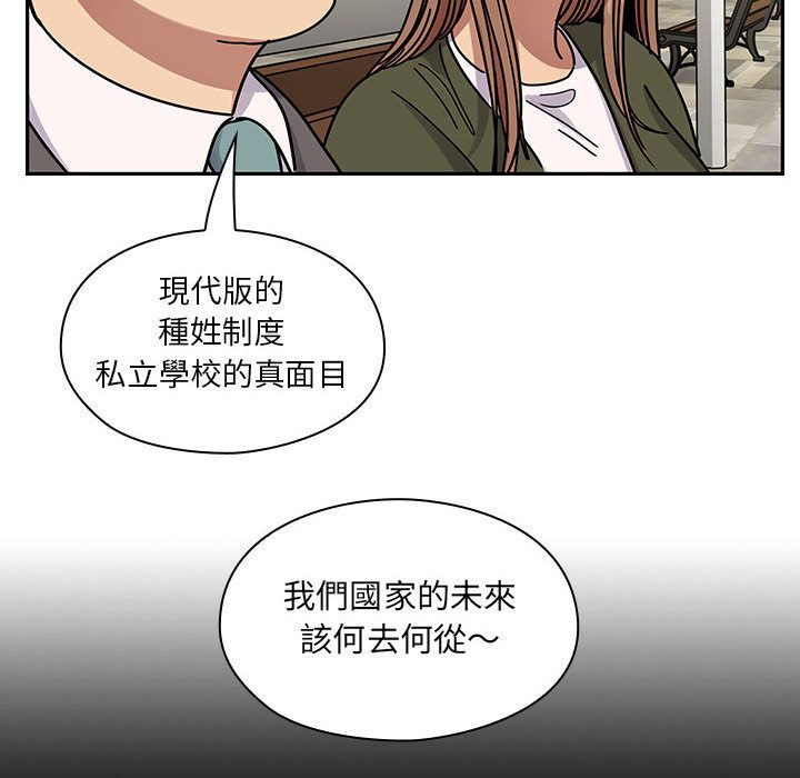罪与罚 罪与罚 第64页